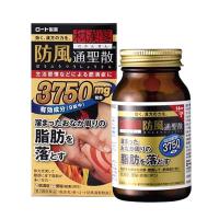 Thuốc giảm mỡ bụng Rohto 3750 của Nhật Bản hộp 126 viên