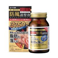 Thuốc Giảm Cân Tan Mỡ Bụng Rohto 3750mg Của Nhật