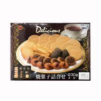 Bánh quy Bourbon Delicious 230g chính hãng của Nhật