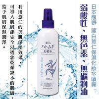 https://www.hangngoainhap.com.vn/3778-xit-khoang-duong-am-hatomugi-the-mist-lotion-250ml-nhat-ban.html