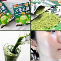 Bột Barley Grass  Nhật Bản - Chiết Xuất Từ Mầm Lúa Mạch