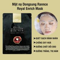 Mặt nạ Dongsung Rannce Royal Enriched Mask giảm nếp nhăn 
