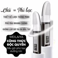 Dầu gội phủ bạc dưỡng tóc Weilaiya 100ml có 3 màu