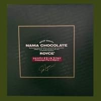 Nama Chocolate Royce Socola Tươi Hộp 20 Viên Của Nhật