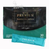 Nước diếp cá Metao Premium houttuynia cordata của Nhật Bản hộp 30 gói