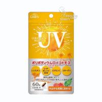Viên uống chống nắng UV Collagen White 60 viên Nhật Bản