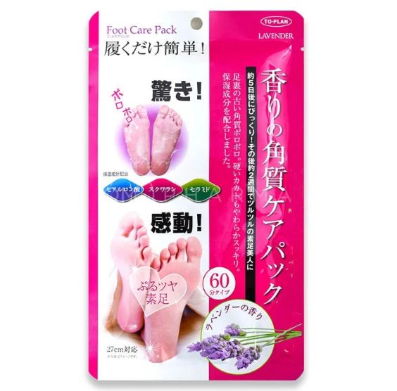 Túi Ủ Tẩy Tế Bào Chết Da Chân Lavender Foot Care Pack To Plan