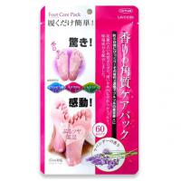 Túi Ủ Tẩy Tế Bào Chết Da Chân Lavender Foot Care P...