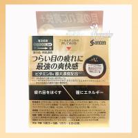 Thuốc nhỏ mắt Santen FX vàng 12ml chính hãng Nhật Bản