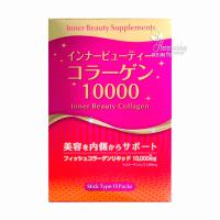 Collagen Beauty Marine 10000 mẫu mới nhất Của Nhật