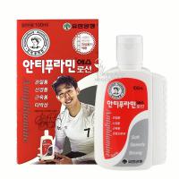 Dầu Nóng Xoa Bóp Antiphlamine Của Hàn Quốc chai 100ml