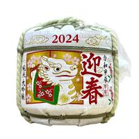 Rượu sake cối Komodaru 2024 của Nhật Bản bình 1,8 lít