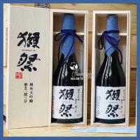 Rượu sake Dassai 23 Junmai Daiginjo của Nhật Bản hộp gỗ 