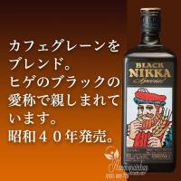 Rượu Black Nikka Special 720ml - Rượu Whisky Nhật Bản