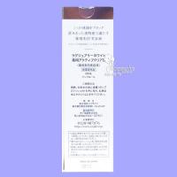 Serum trắng da Ampleur Luxury White Active Clear D 30ml