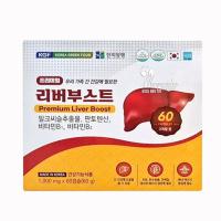 Thuốc bổ gan Premium Liver Boost Hanmi 60 viên Hàn Quốc