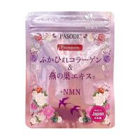 Viên uống đẹp da Collagen tươi yến + NMN Nhật Bản ...