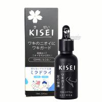Serum trị hôi nách hôi chân Kisei 10ml chính hãng của Nhật Bản 