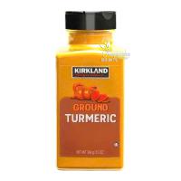 Bột nghệ Ground Turmeric Kirkland Signature của Mỹ hộp 340g 