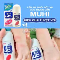 Lăn trị muỗi đốt và bôi vết côn trùng cắn Muhi 50ml Nhật Bản