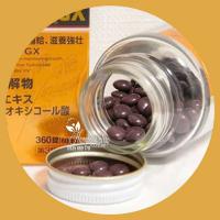 Viên uống bổ gan, giải độc gan Hepalyse GX của Nhật Bản