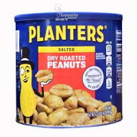Đậu phộng rang muối Planters Salted Dry Roasted Pe...