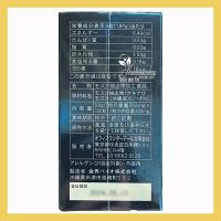 Viên uống tảo nâu EX Fucoidan 48g của Nhật Bản 150 viên