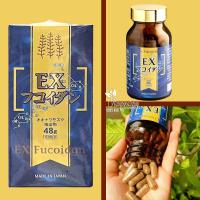 Viên uống tảo nâu EX Fucoidan 48g của Nhật Bản 150 viên