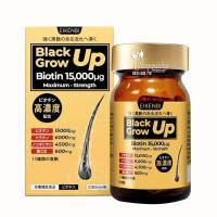 Viên uống mọc tóc Black Grow Up Biotin 15000 Eiken...