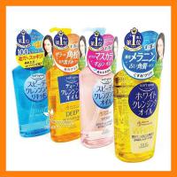 Dầu tẩy trang Kose Softymo Deep Cleansing Oil 230ml Nhật Bản