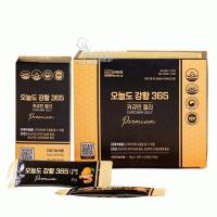 Thạch nghệ nano Curcumin Jelly 365 vị xoài Hộp 30 gói