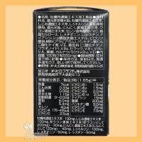 Tinh Chất Hàu Tươi Tỏi Nghệ Orihiro Của Nhật Bản 180 Viên