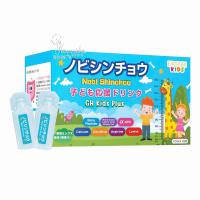 Siro tăng chiều cao Eikenbi Nobi Shinchou GH Kids Plus 15 ống