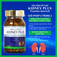 Bổ thận Kidney Plus Premium Jpanwell 60 viên Nhật Bản