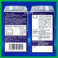 Bổ thận Kidney Plus Premium Jpanwell 60 viên Nhật Bản