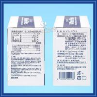 Viên uống Bifido Plus Jpanwell 30 viên hỗ trợ đại tràng