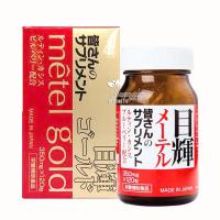 Viên uống bổ mắt Mêtel Gold Jpanwell 120 viên của Nhật Bản