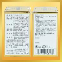 Viên uống bổ não Mind Energy Jpanwell của Nhật Bản 60 viên