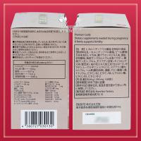 Viên uống hỗ trợ thụ thai Premom Gold Jpanwell cho phụ nữ
