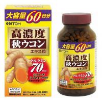 Viên uống tinh chất nghệ cô đặc Itoh 70mg Nhật Bản 300 viên