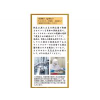 Viên uống hỗ trợ chống đột quỵ Itoh Nattokinase 2000FU