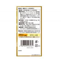 Viên uống hỗ trợ chống đột quỵ Itoh Nattokinase 2000FU