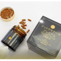 Viên uống Natto Kinase Premium 72000FU Jpanwell Nhật Bản