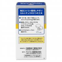 Viên uống Canxi D3 Magie Takeda của Nhật Bản hộp 100 viên