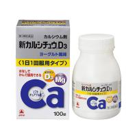 Viên uống Canxi D3 Magie Takeda của Nhật Bản hộp 100 viên