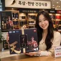 Cao hắc sâm Kim O Gon cao cấp của Hàn Quốc- Hộp 2 lọ x 250g