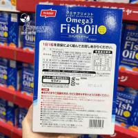 Kẹo dẻo Omega 3 Fish Oil Gummy Nissui 100 viên của Nhật Bản