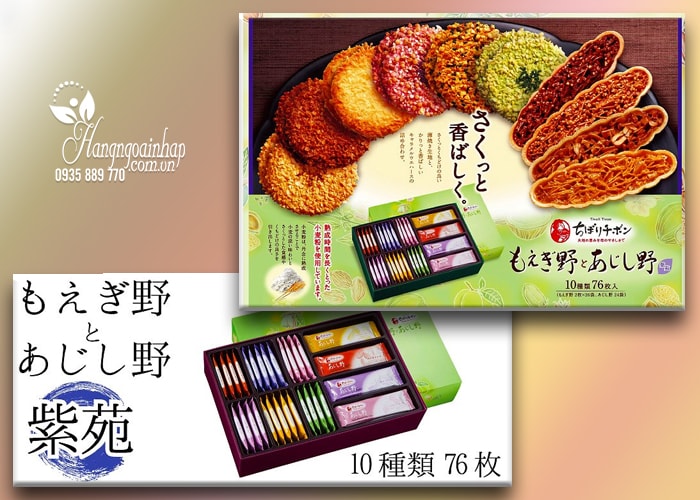 Bánh gạo cao cấp Tivoli Tivon 76 cái của Nhật Bản 