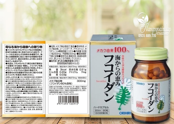 オリヒロ 海からの恵み フコイダン(90粒 1ヶ月分) 　抗がん作用、肝機能のサポート、免疫力、抗酸化作用など近年注目されています。