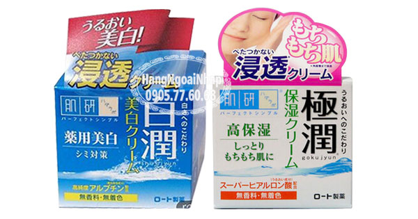 Kem Dưỡng Trắng Da Hada Labo Của Nhật Hộp 50g